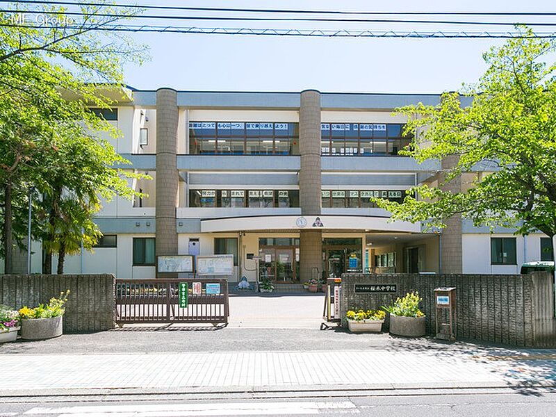 【学校】さいたま市立桜木中学校