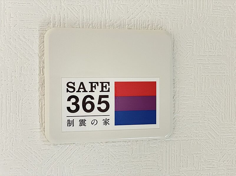 SAFE365