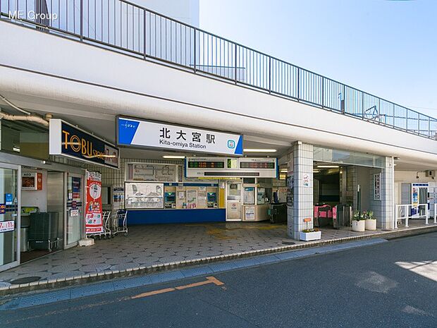 東武野田線「北大宮」駅（約560m・徒歩7分）