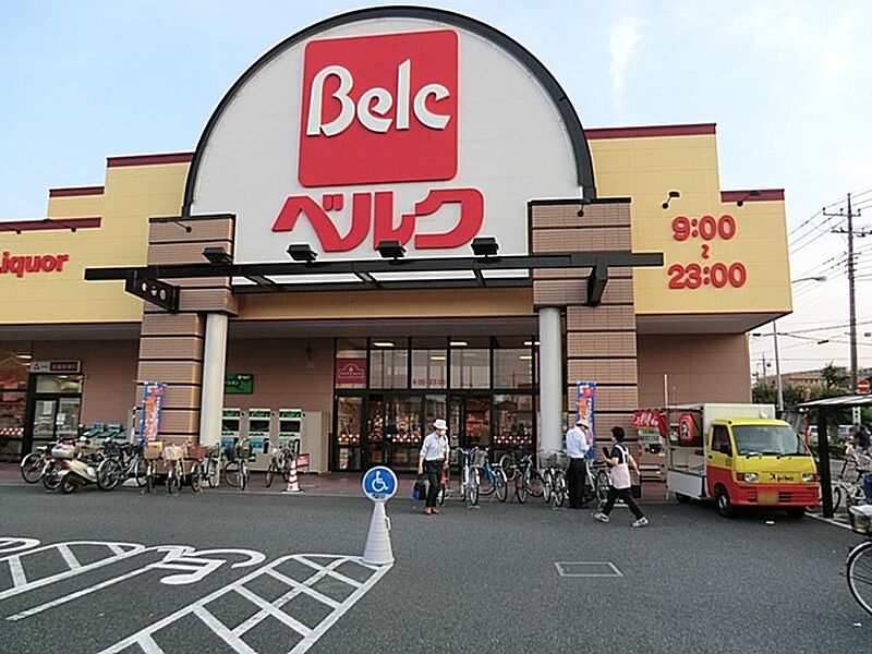 【買い物】ベルク 戸田中町店