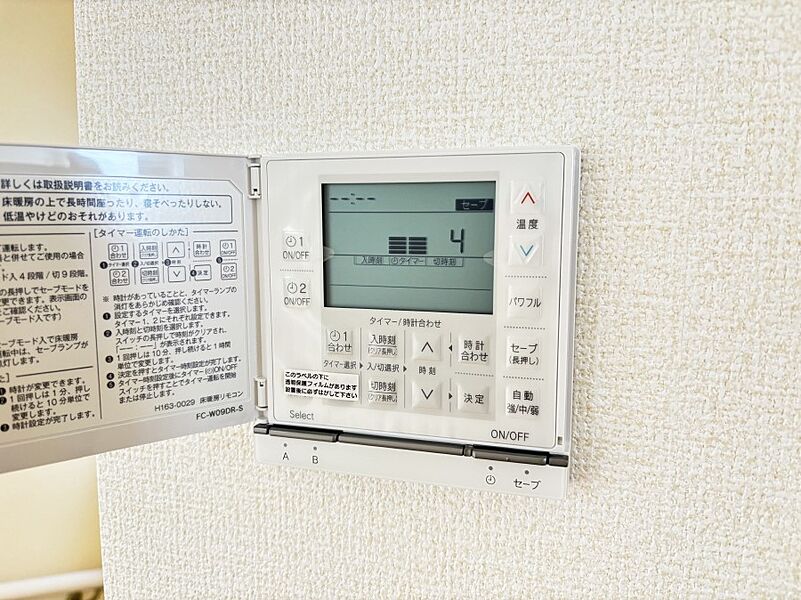 冷暖房・空調設備(床暖房リモコン)