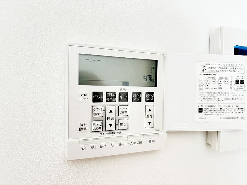 その他設備(床暖房リモコン)