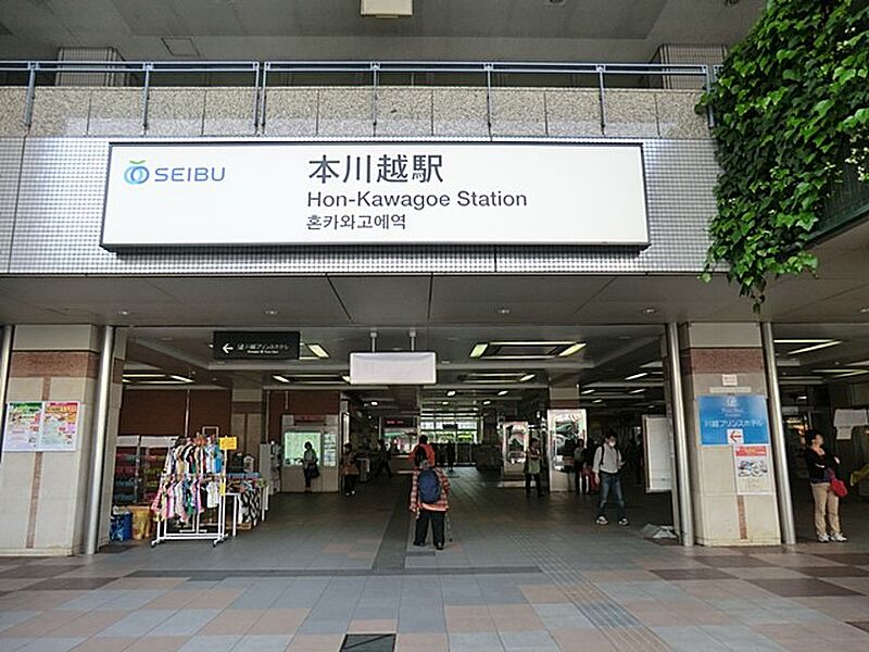 【車・交通】西武鉄道本川越駅