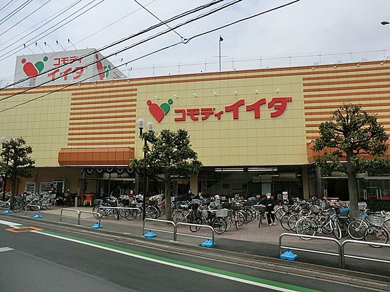 【買い物】コモディイイダ新河岸店