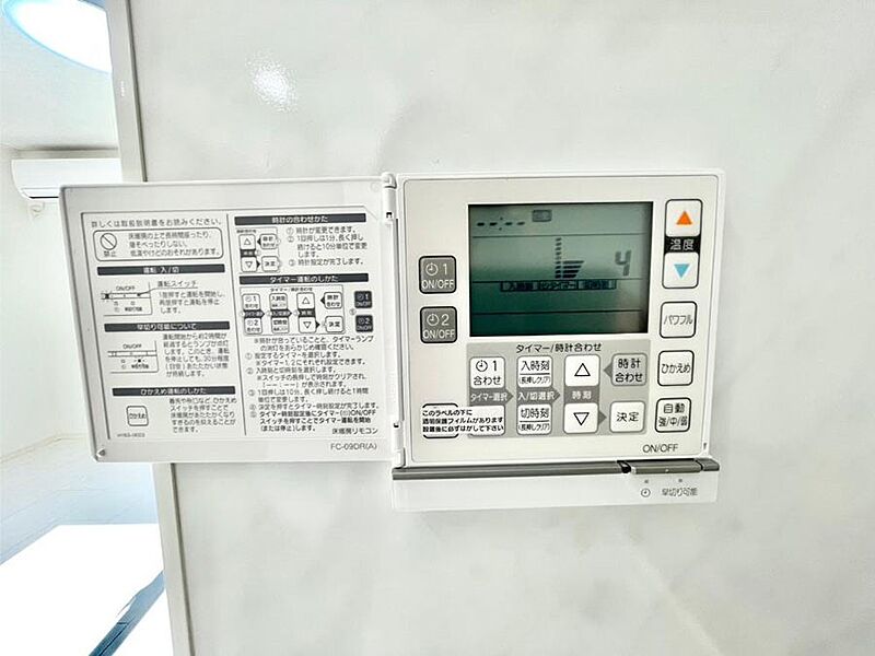 冷暖房・空調設備(床暖房リモコン)