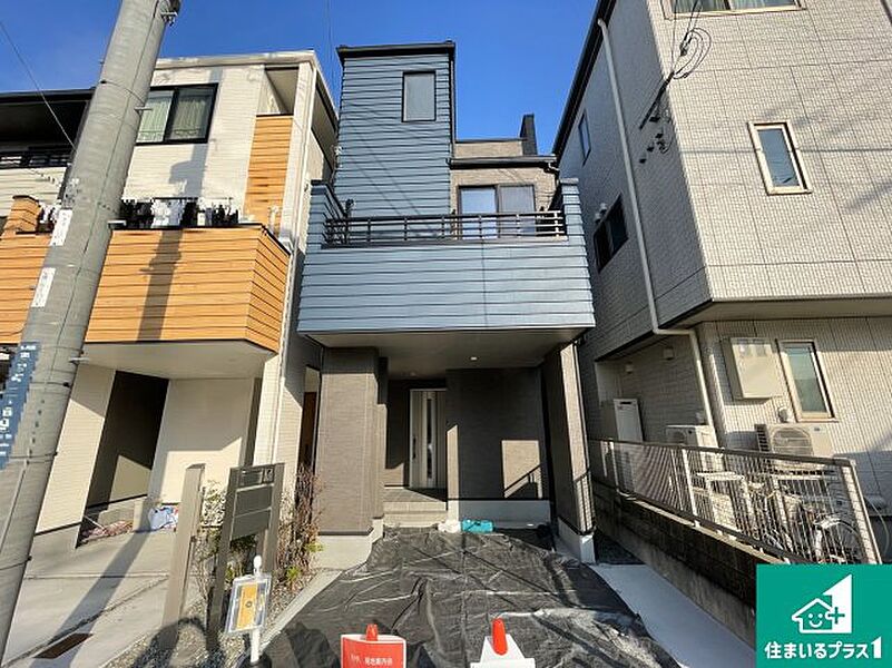 周辺は落ち着いた街並みの住宅地！子育てがしやすい住環境です！まだ未完成ですが、現地でしかわからない事もございます。是非一度ご覧ください。