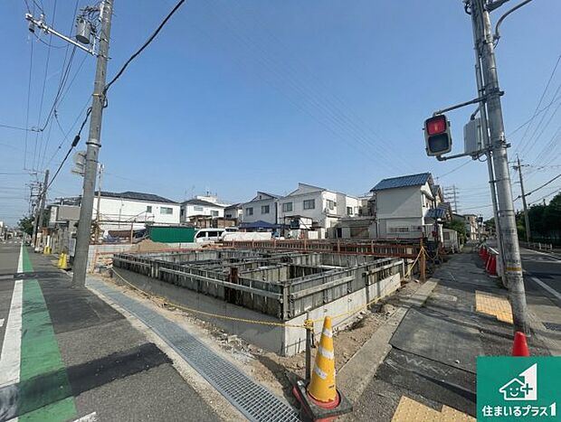 周辺は落ち着いた街並みの住宅地！子育てがしやすい住環境です！まだ未完成ですが、現地でしかわからない事もございます。是非一度ご覧ください。