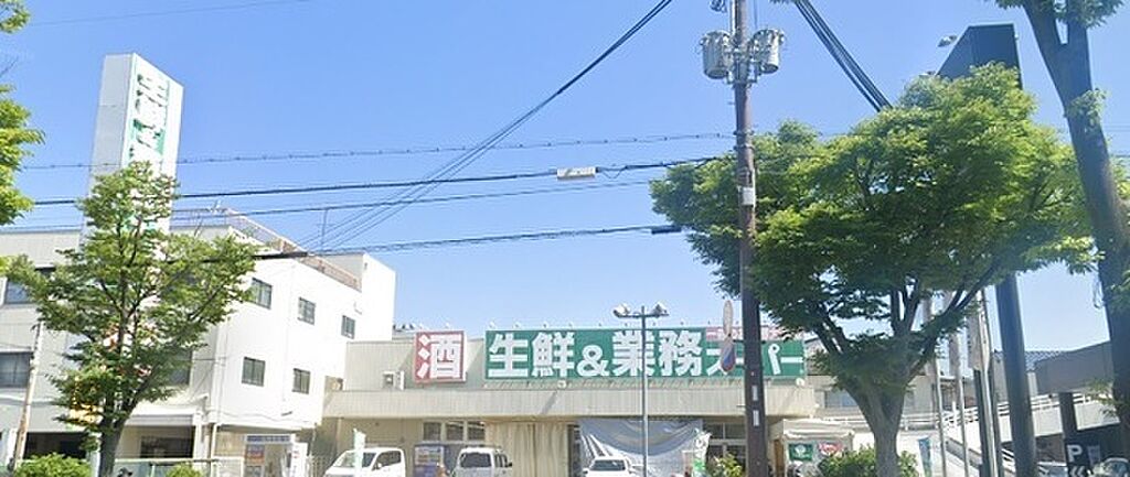 【買い物】業務スーパー 南武庫之荘店