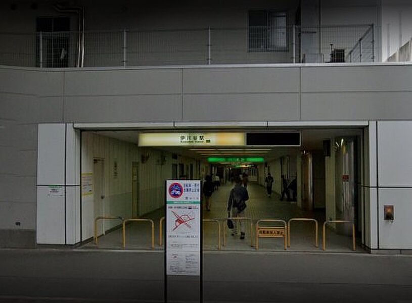 【車・交通】神戸市営地下鉄・山手線　伊川谷駅