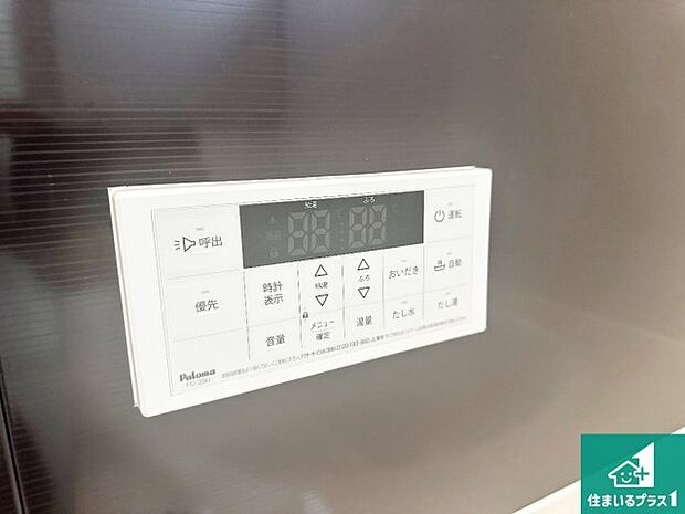 【給湯器リモコン(浴室側)】省エネタイプの給湯器でお湯はり・追い炊き自由自在!お子様から高齢者の方まで、みんなが操作しやすいボタン配置です。