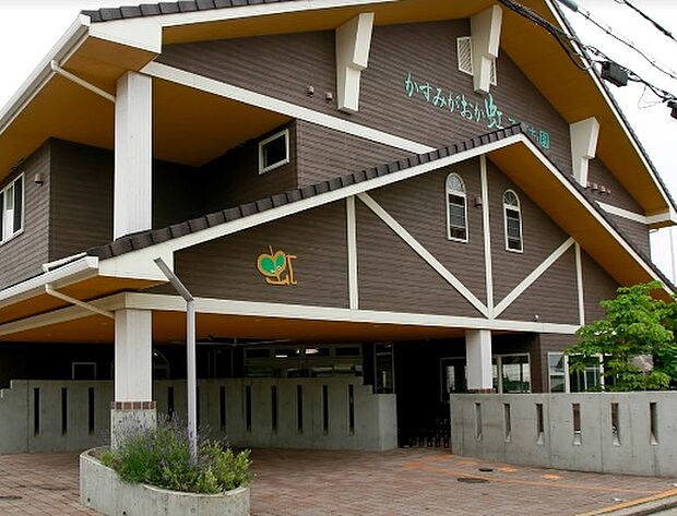 幼保連携型認定こども園かすみがおか虹こども園