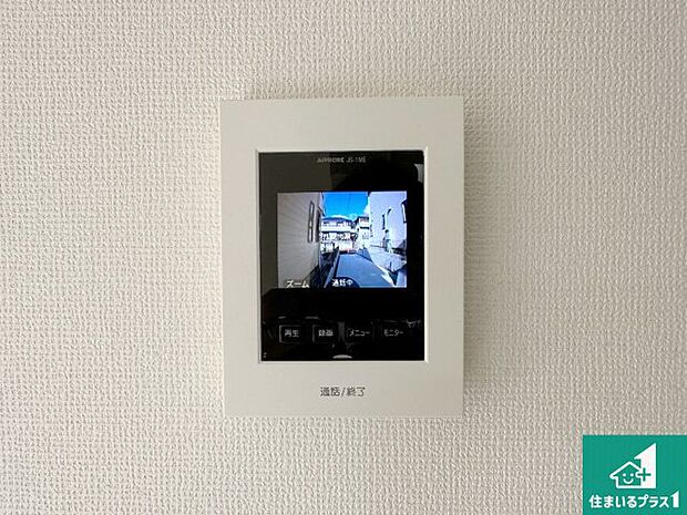 【カラーモニターインターホン】声だけでなく来訪者の姿や顔がモニターで確認できるので、小さなお子様がいらっしゃるご家庭でも安心できます!