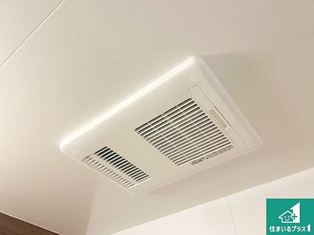 【浴室暖房乾燥機】四季を通して快適なバスライフをお手伝いする浴室暖房乾燥機!浴室の乾燥・暖房・涼風・換気はもちろん、24時間換気にも対応!