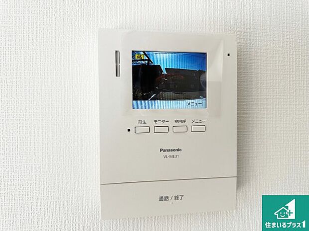 【カラーモニターインターホン】声だけでなく来訪者の姿や顔がモニターで確認できるので、小さなお子様がいらっしゃるご家庭でも安心できます!