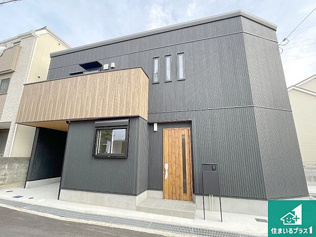 【外観】お客様に長く安心して住んでいだだける事にこだわった家づくり!住んでからのアフターサービスにもしっかりと取り組んでいます!