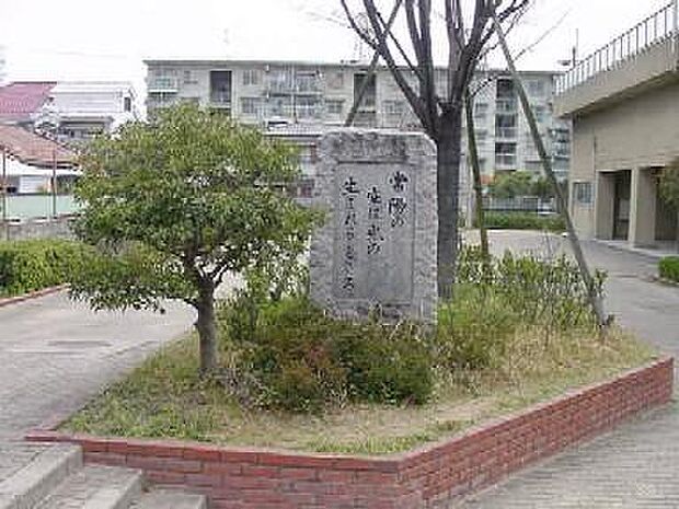 尼崎市立常陽中学校