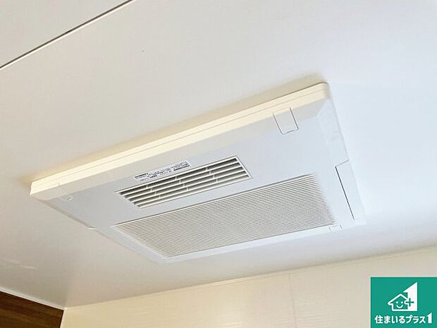【浴室暖房乾燥機】四季を通して快適なバスライフをお手伝いする浴室暖房乾燥機!浴室の乾燥・暖房・涼風・換気はもちろん、24時間換気にも対応!