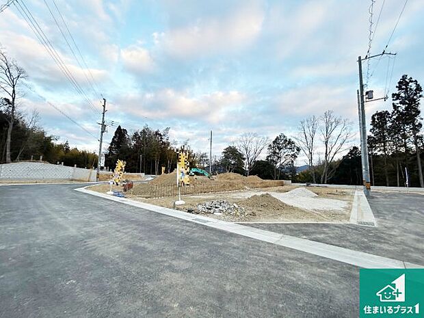 【外観】周辺は落ち着いた街並みの住宅地!子育てがしやすい住環境です!まだ未完成ですが、現地でしかわからない事もございます。是非一度ご覧ください。