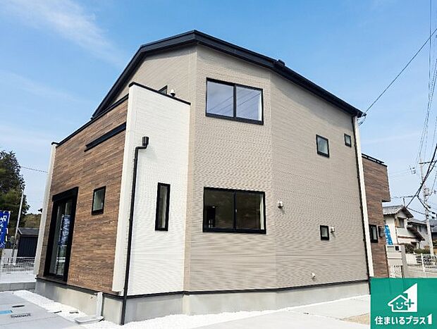 【外観】お客様に長く安心して住んでいだだける事にこだわった家づくり!住んでからのアフターサービスにもしっかりと取り組んでいます!
