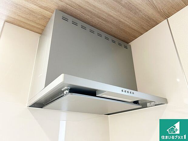 【レンジフード】汚れにくいスロットフィルタでお手入れラクラク!LED照明付き!