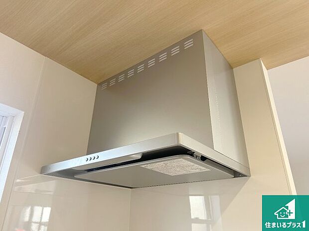 【レンジフード】汚れにくいスロットフィルタでお手入れラクラク！ＬＥＤ照明付き！