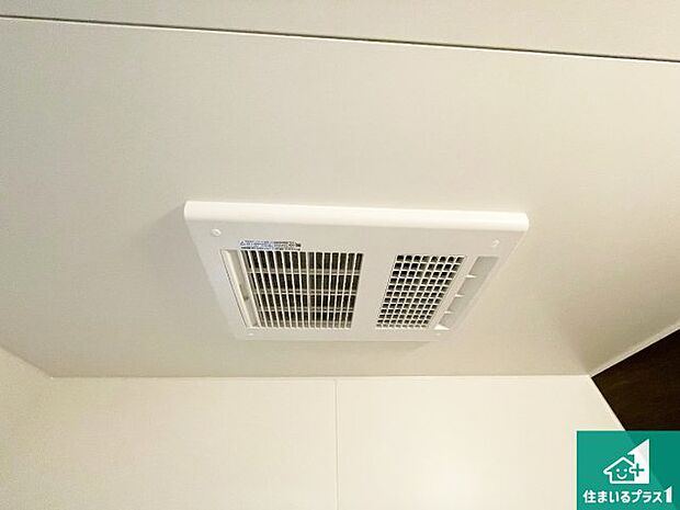 【浴室暖房乾燥機】四季を通して快適なバスライフをお手伝いする浴室暖房乾燥機!浴室の乾燥・暖房・涼風・換気はもちろん、24時間換気にも対応!