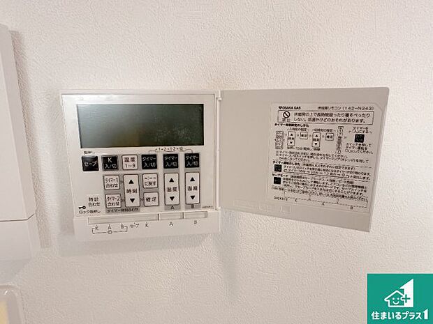 【浴室暖房乾燥機リモコン】浴室暖房乾燥機リモコン！浴室暖房・衣類乾燥・涼風・浴室換気、お風呂を快適・便利にする機能付き！暮らしに役立つ多彩な機能で一年中活躍します！