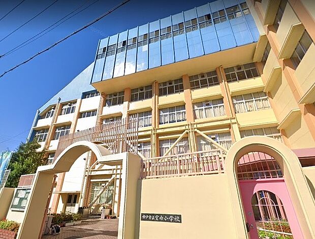 神戸市立室内小学校