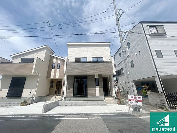 【外観】お客様に長く安心して住んでいだだける事にこだわった家づくり！住んでからのアフターサービスにもしっかりと取り組んでいます！