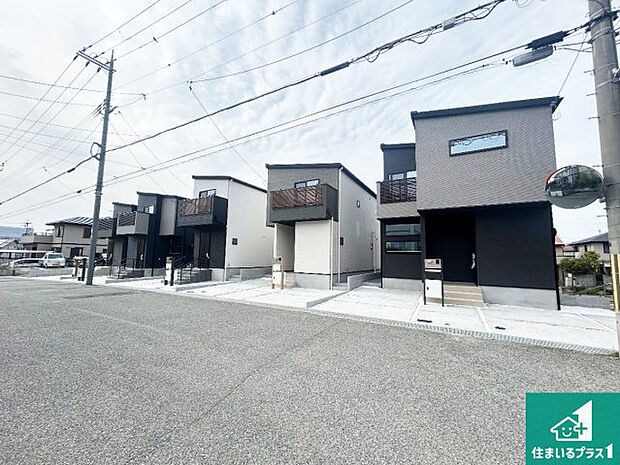 【外観】お客様に長く安心して住んでいだだける事にこだわった家づくり!住んでからのアフターサービスにもしっかりと取り組んでいます!