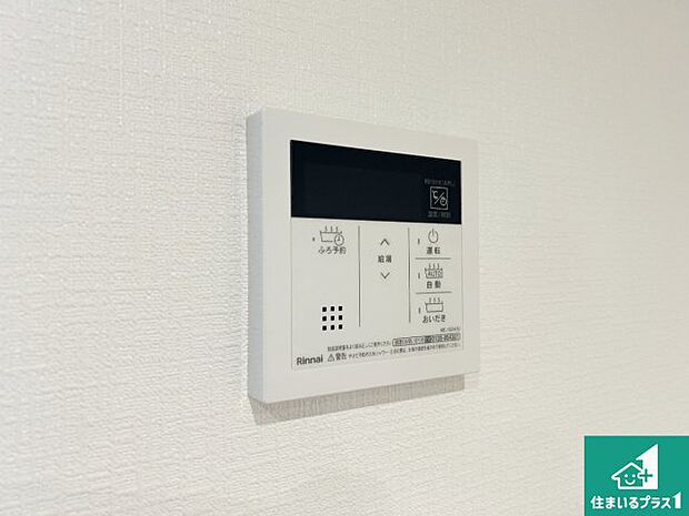 【カラーモニターインターホン】声だけでなく来訪者の姿や顔がモニターで確認できるので、小さなお子様がいらっしゃるご家庭でも安心できます!