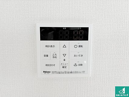 給湯器リモコン（LDK側）