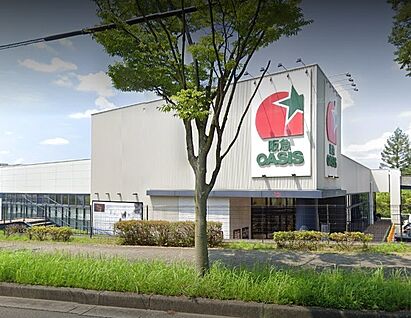 阪急OASIS(阪急オアシス) 宝塚山手台店 徒歩1200m