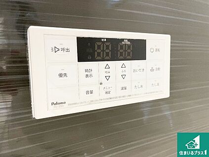 給湯器リモコン（浴室側）