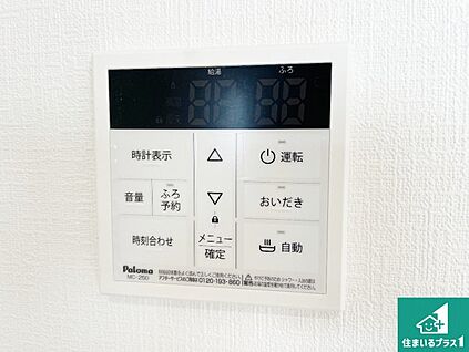給湯器リモコン（LDK側）