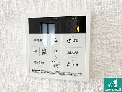 給湯器リモコン（LDK側）