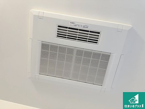 【浴室暖房乾燥機】四季を通して快適なバスライフをお手伝いする浴室暖房乾燥機!浴室の乾燥・暖房・涼風・換気はもちろん、24時間換気にも対応!