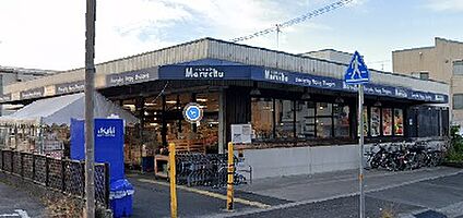 フレッシュマルチュウ 山本店 徒歩550m