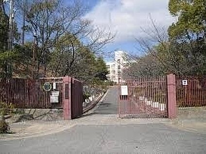 神戸市立横尾中学校 徒歩1700m