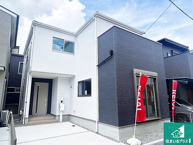 【外観】お客様に長く安心して住んでいだだける事にこだわった家づくり!住んでからのアフターサービスにもしっかりと取り組んでいます!