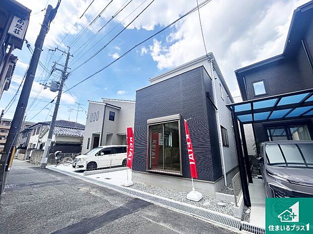 【外観】安心の10年保証!外観を美しく保ち、雨水で汚れを落とします!気になることがありましたら、お気軽にお問い合わせください!