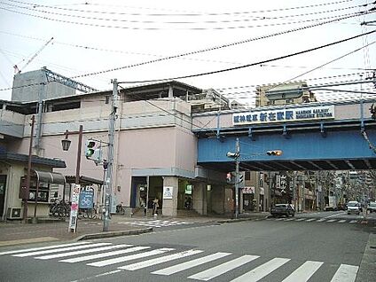 阪神本線　新在家駅 徒歩400m