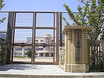 神戸市立魚崎小学校 徒歩450m