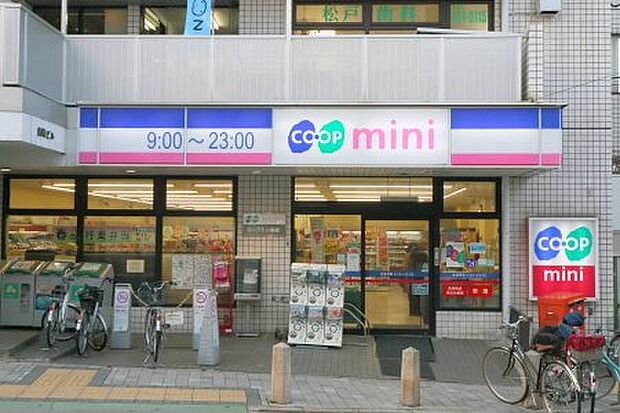 生活協同組合コープこうべ コープミニ魚崎