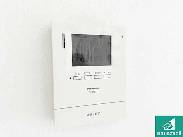 【カラーモニターインターホン】声だけでなく来訪者の姿や顔がモニターで確認できるので、小さなお子様がいらっしゃるご家庭でも安心できます！