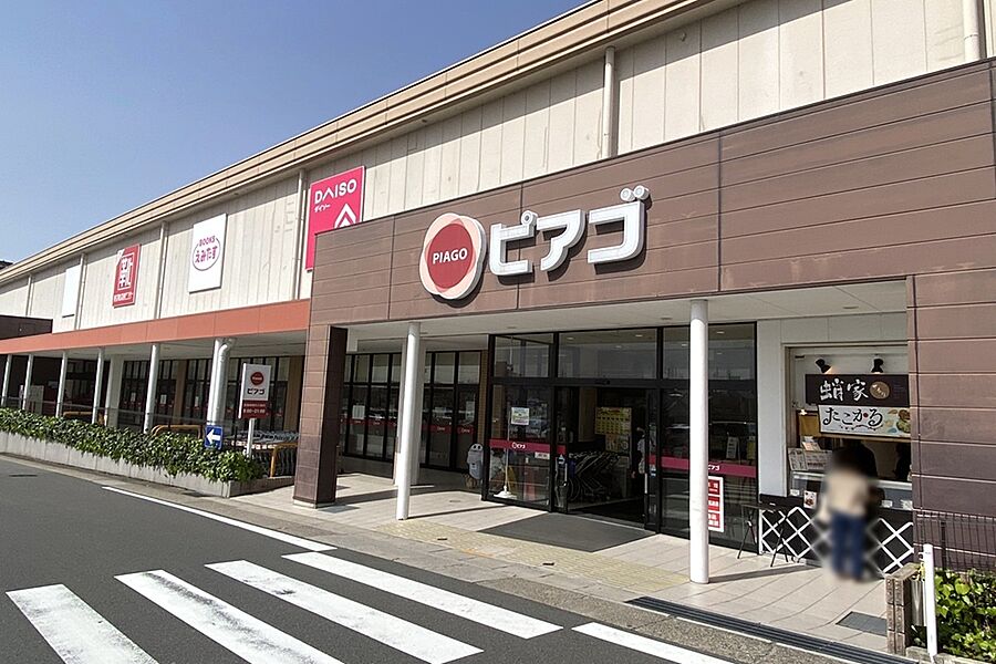 ピアゴ(植田店)　徒歩4分(300ｍ)