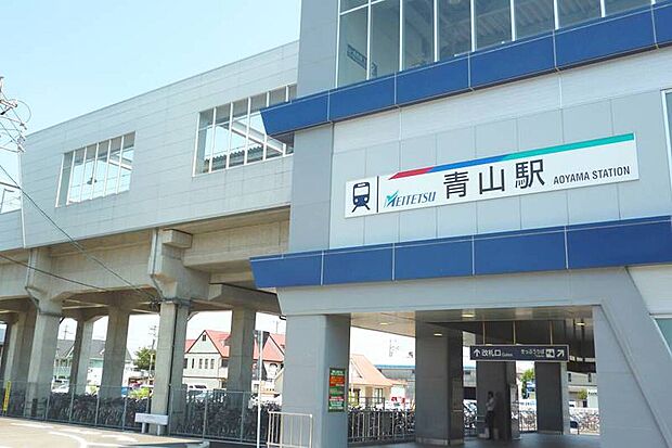 名鉄河和線「青山」駅 徒歩9分(650m)