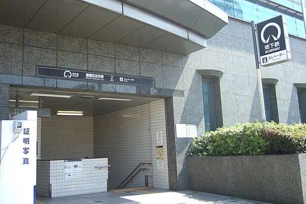 Photo/地下鉄桜通線「瑞穂区役所」駅　徒歩7分　約550ｍ