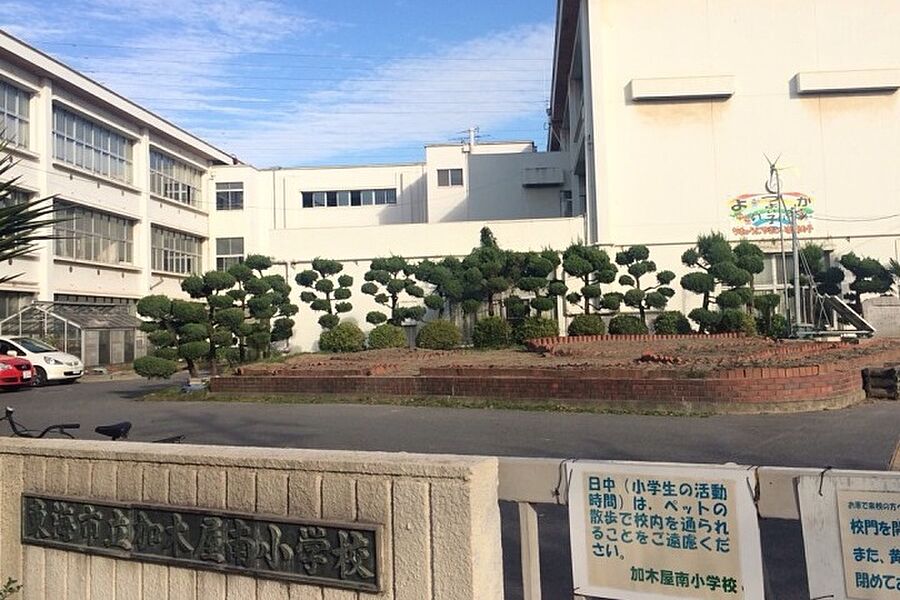 【学校】加木屋南小学校