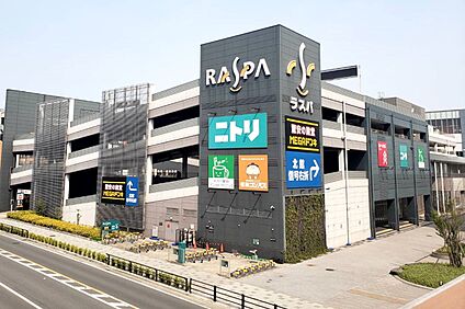 ラスパ太田川 2100ｍ(徒歩27分)